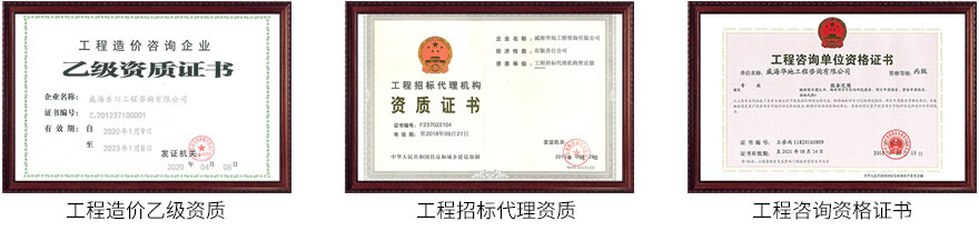 資質(zhì).jpg