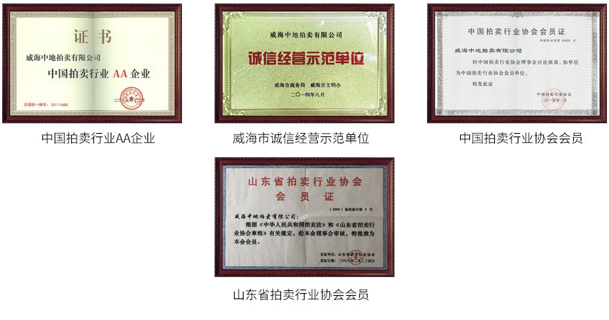 榮譽(yù).jpg