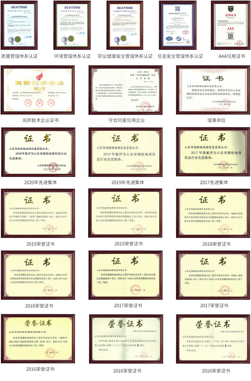 榮譽(yù)02.jpg